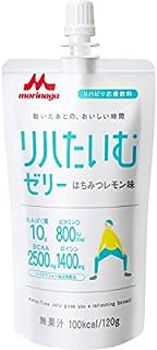 リハたいむゼリー はちみつレモン味 120g 0652362 (クリニコ) (食品・健康食品)