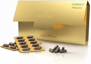 母の滴 北海道産 馬プラセンタ ✕ 臍帯 サプリ 純度100% サラブレッド100 (高 タンパク質 ヒアルロン酸 コラーゲン) (30日分 30粒)