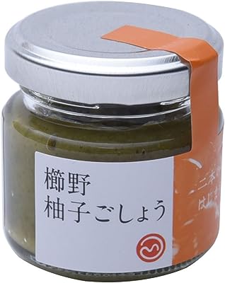 櫛野農園 櫛野柚子ごしょう 40g
