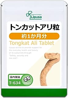 【リプサ公式】 トンカットアリ粒 約1か月分 T-634 アルギニン サプリメント