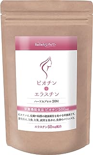 ビオチン+エラスチン 30粒 | 栄養機能食品 | ビタミン コラーゲン ツバキ種子エキス末 亜鉛酵母 ガニアシ 海洋深層水 L-リジン塩酸塩 L-アルギニン オルニチン アミノ酸 葉酸 乾燥 潤う 潤い