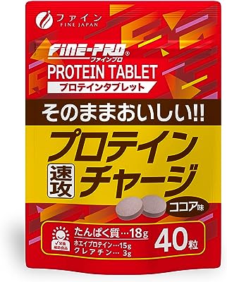 ファイン ファインプロ プロテインチャージ ホエイプロテイン クレアチン ネオブランザイムNo.88Ⓡ 米胚芽エキス末 40粒
