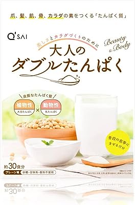 キューサイ 大人のダブルたんぱく 粉末タイプ168g（約30食分）