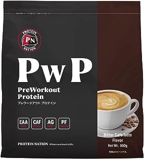 【トレーニング前専用プロテイン】Protein Nationプレワークアウト プロテイン 900g 30回分 ビター カフェラテ 風味 (コーヒー) プレワークアウトサプリ 香料 人工甘味料不使用 保存料 無添加 甘くない ホエイプロテイン(約1kg) Pre Workout Whey Protein