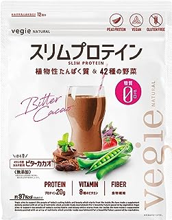 ベジエ ナチュラル スリムプロテイン ビターカカオ 約12回分 300g