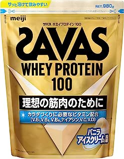 ザバス(SAVAS) ホエイプロテイン100 バニラアイスクリーム風味 980g 明治