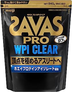 明治 ザバス(SAVAS) プロ WPIクリア【40食分】 840g