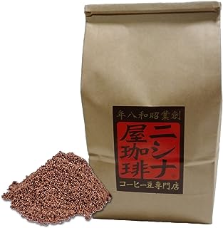 ニシナ屋珈琲 ブラジル サントス No.2 焙煎 コーヒー豆 １ｋｇ（粉に挽く）【粉】