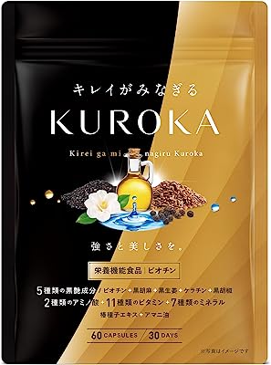 キレイがみなぎるKUROKA ビオチン 黒生姜 黒胡麻 ケラチン 黒コショウ 椿 亜麻仁油 11種類のビタミン 7種類のミネラル 5大成分配合 栄養機能食品 30日分 (単品)