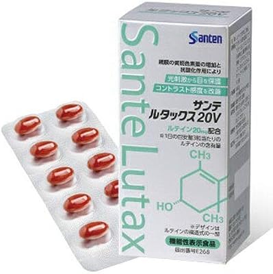 参天製薬 サンテルタックス20V 90粒 (旧ビタミン＆ミネラル)