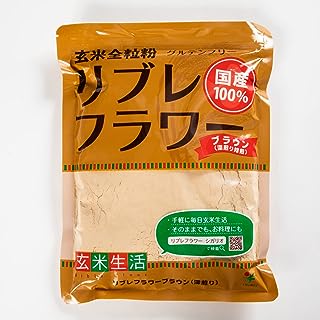 リブレフラワー 玄米生活ブラウン 500g
