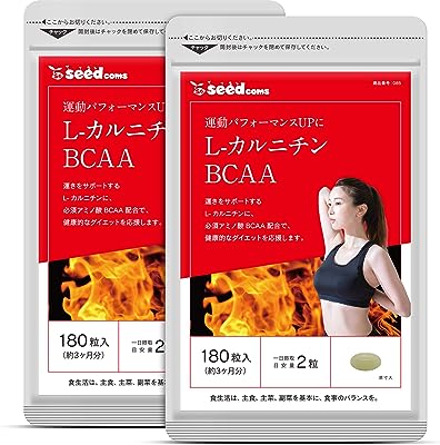 シードコムスＬ-カルニチン BCAA サプリメント 約6ヶ月分 360粒