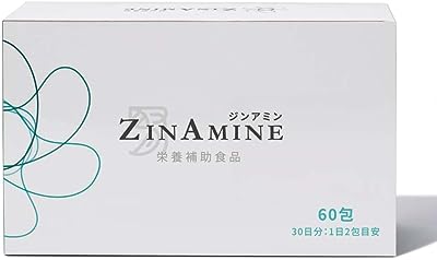 米国特許成分AB070597配合 ZinAmine ジンアミン 60包入り