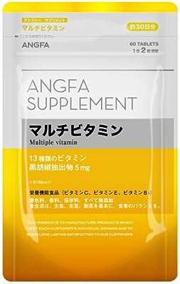 アンファー (ANGFA) サプリメント マルチビタミン 60粒