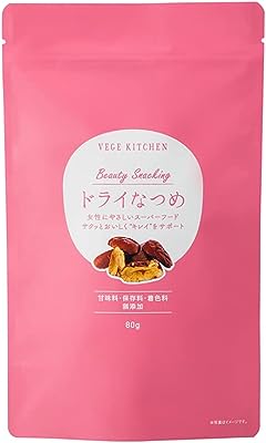ベジキッチン ドライなつめ 80g（フレーバー無し 大袋 植物性100％ 保存料不使用 ギルトフリー ほんのりとした甘さ 低温真空調理法 サクッと食感 薬膳 おやつ 保存食 備蓄 防災）ブラウンシュガーファースト