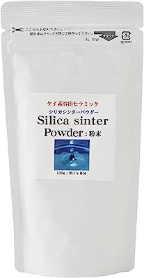 シリカ(ケイ素)の飲食用パウダー シリカシンター粉末版 1袋 100g入 1日0.2g目安で毎日約70㎎のシリカ(ケイ素)が摂取 料理や飲み物に 水に入れてシリカ水も作れるパウダー 500回分 日本産