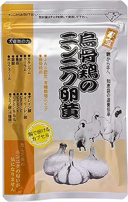 健康クラブ 烏骨鶏のニンニク卵黄 腸溶 62粒