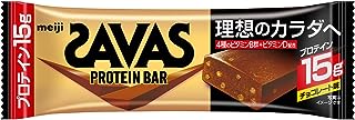 明治 ザバス(SAVAS) プロテインバー チョコレート味 44g たんぱく質15g ビタミン配合 バータイプ