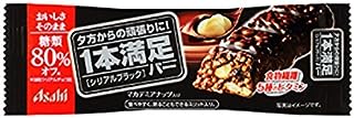 アサヒグループ食品 1本満足バー シリアルブラック糖80%オフ