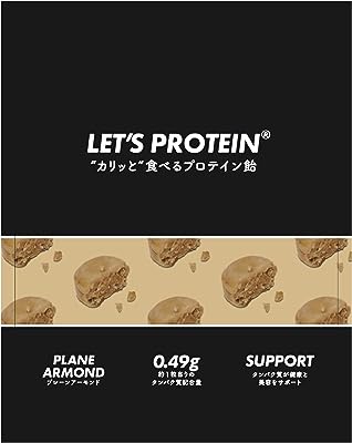 訳有り特価【大袋】LET'S PROTEIN "カリッと"食べるプロテイン飴 (プレーンアーモンド） (800)