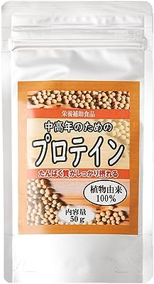 メディワン 中高年のための プロテイン 1袋 50g 植物由来100% 大豆 たんぱく質 栄養補助食品