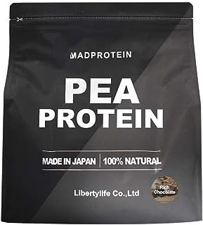 ピープロテイン 1kg (リッチチョコレート) えんどう豆由来 選べるフレーバー 植物性プロテイン