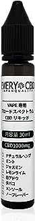 CBD リキッド ブロードスペクトラム EVERYCBD VAPE エブリー EVERY 1000mg 容量 30ml (ナチュラルヘンプ)