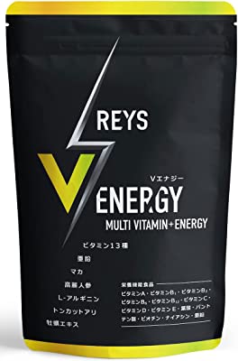REYS レイズ 【 V ENERGY 】 Vエナジー 山澤礼明 監修 マルチビタミン タブレット 亜鉛 マカ 高麗人参 アルギニン トンカットアリ 牡蠣エキス ビタミン13種配合 栄養機能食品 国産