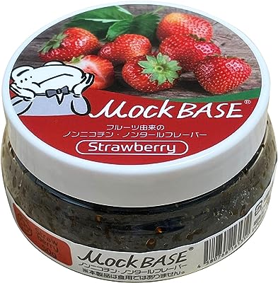 MockBase (モックベース) シーシャ 水たばこ フレーバー ノンニコチン ニコチンフリー フルーツ (ストロベリー)