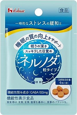 ハウスウェルネスフーズ ネルノダ 粒タイプ <1袋> 0.72g GABA 【機能性表示食品】一時的なストレスの緩和と睡眠の質の向上をサポート(眠りの深さ・スッキリした目覚め)