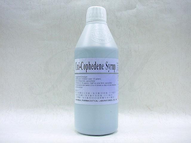 Uni-CophedeneSyrup