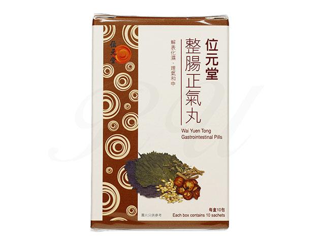 [位元堂]Gastrointestinal Pills