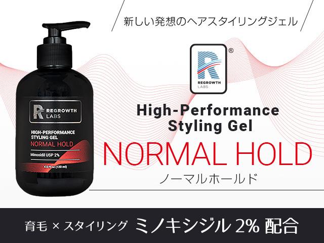 [REGROWTH LABS]High-Performance Styling Gel