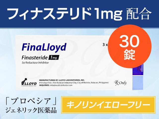 FinaLloyd
