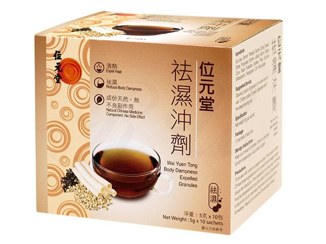 [位元堂]Body Dampness Expelled Granules